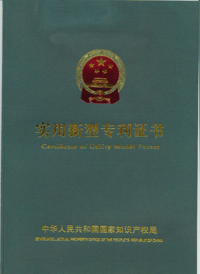 一(yī / yì ／yí)種可伸縮鋁闆幕牆實用新型專利