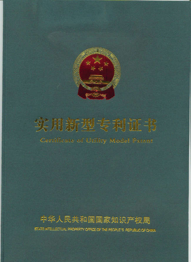 一(yī / yì ／yí)種節能降噪玻璃幕牆結構