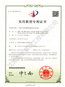 專利：一(yī / yì ／yí)種超大(dà)角度的(de)翻窗機械聯動開啓結構